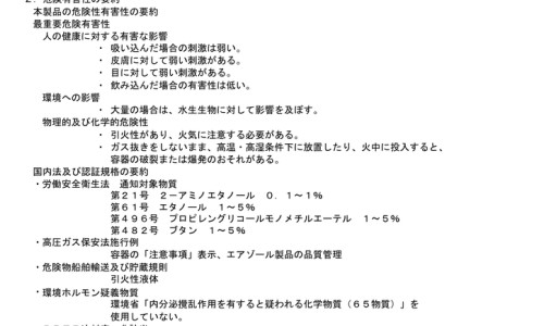 【消炎药最忌四种水果】消炎药禁忌事项 - 消炎药禁忌网